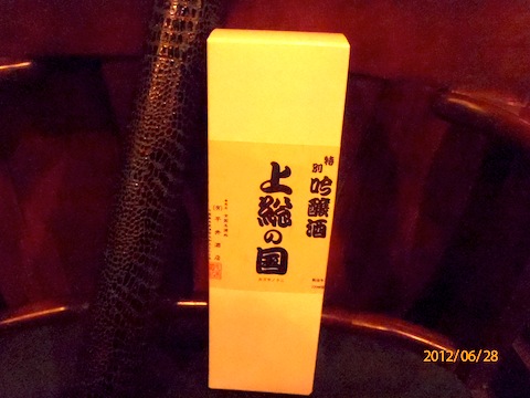 JSCC2012副賞