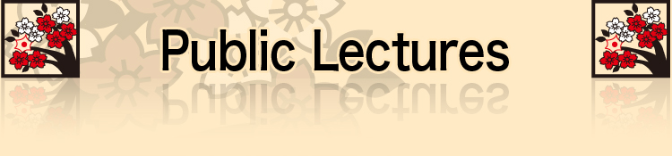 Session / Events