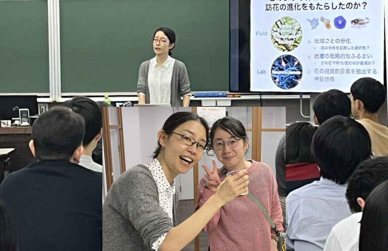 生物科学セミナー