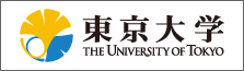 東京大学