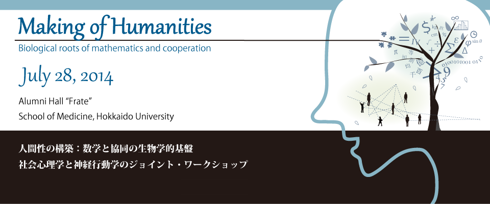 Making of Humanities: Biological Roots of Mathematics and Cooperation A joint workshop of Social Psychology and Neuroethology