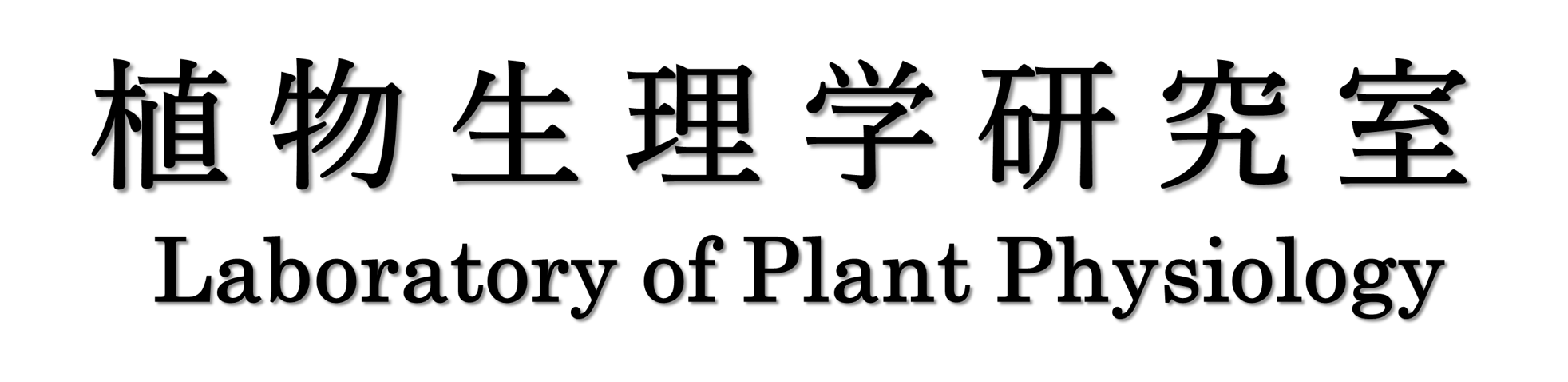 Seigyo